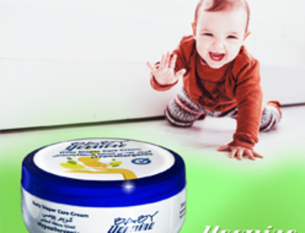 Daily diaper care cream Yasmina Cosmetics